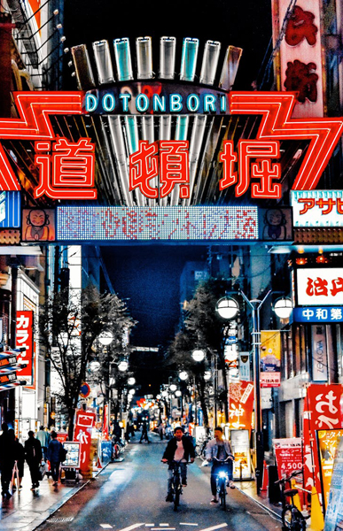 japan work permit